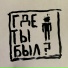 соня хочет танцевать