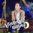 ខ វ ន ខ ត