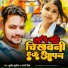 Sushil surila, Anjani Singh