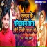 Nikku Nirmohi