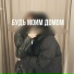 illangel