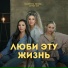 Екатерина Рогова-Кэтрин Кэт
