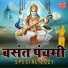 Rashmi Yogini