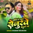 Rakesh Raushan