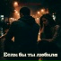 Ruslan Soulkiss