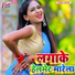 Chitranjan Chitra