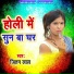 Jitan Lal