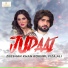 Zeeshan Khan Rokhri, Fiza Ali