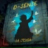 D-SENSE