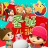 乐宝宝与朋友童谣