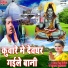 Antra Singh Priyanka Kumar,Dularchand