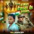 Jawahar Premi