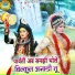 Teena, Pawan Dagar