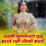 Ramkishan Bewadi