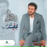 Majid Al Mohandis