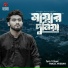 Tanzil Misbah