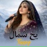 Heela Khan