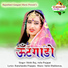 Asha Prajapat, Mohit Raj