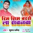 Kumar Dharmendra