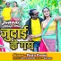 Pintu Premi