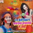 Dj Star Kundan Raj