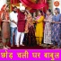 Sheela Kalson