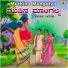 L.N. Shastri, Sujatha Dutt