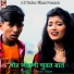 Simran Yadav