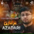 Syed Meesam Ali Mehdi