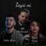 Hakim Chaou, Fanny, Akli Ait Boussad
