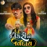 -Karan Makwana, Jalak Barot