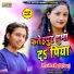Neeraj Tiwari Nihal