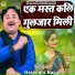 Harendra Nagar