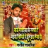 Satish Sawariya