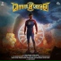Sushin Shyam, Pradeep Kumar