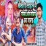Parmanand Premi Yadav