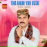 Babal Jamali
