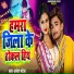 Dhanesh Patel