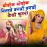 Kishan Khaati