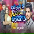 Anshu Aryan