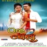 Swayam Padhi, shuruti mohanty