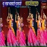Mangilal Suthar