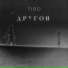 TIBO