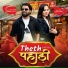 Sunny Dayal feat. Anmol Negi