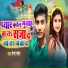 Mango Manish