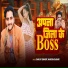 Sanjay Samrat, Mansha Sahani