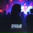 BALADJA, Rich A., якакты