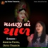 Abhita Patel, Devji Thakor