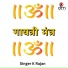 K Rajan