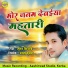 Suman Shivani